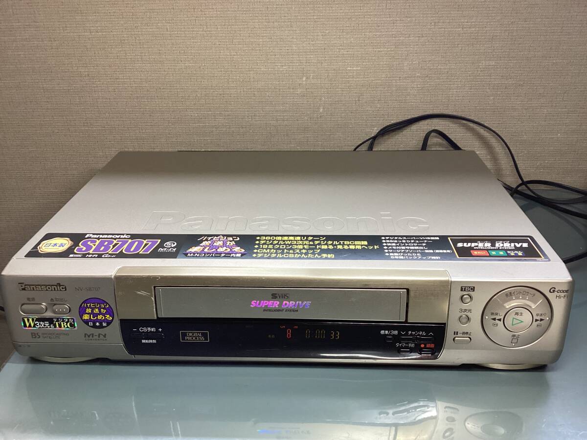 2025年最新】Yahoo!オークション -nv-sb707の中古品・新品・未 2025年最新】Yahoo!オークション -nv-sb707の中古品・新品・未