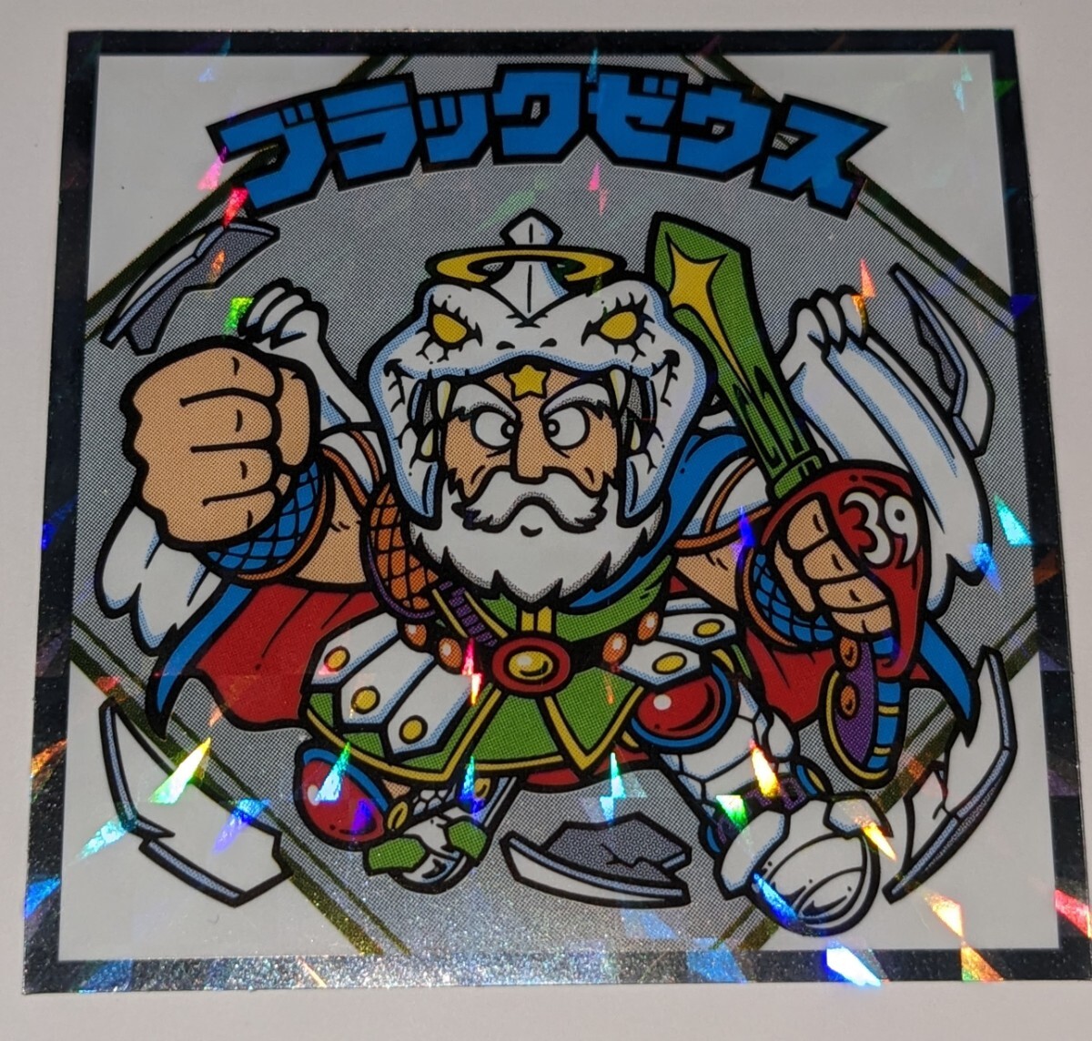 Yahoo!オークション -「ビックリマン ブラックゼウス」の落札 Yahoo!オークション -「ビックリマン ブラックゼウス」の落札