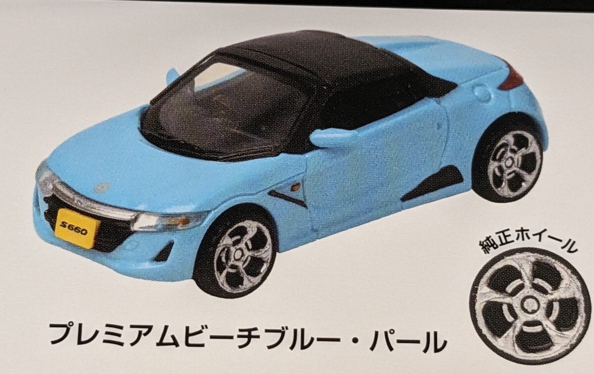 Amazon | ホビージャパン MARK43 1/43 ホンダ S660α プレミアム