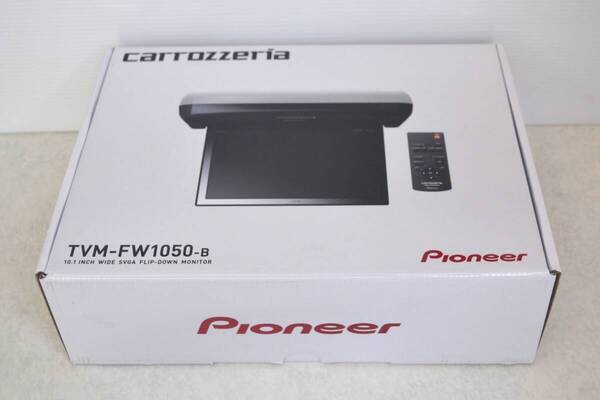 【展示品/保証有/送料込】カロッツェリア■10.1V型ワイドSVGA■フリップダウンモニター■TVM-FW1050-B
