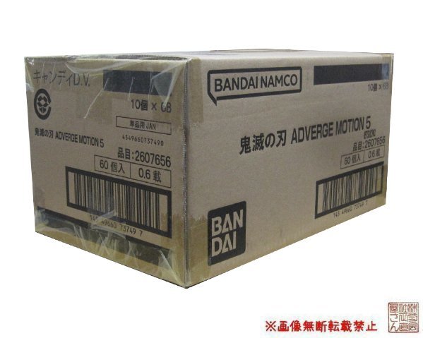 2025年最新】鬼滅の刃関連商品が勢ぞろい!フィギュアやグッズも 2025年最新】鬼滅の刃関連商品が勢ぞろい!フィギュアやグッズも