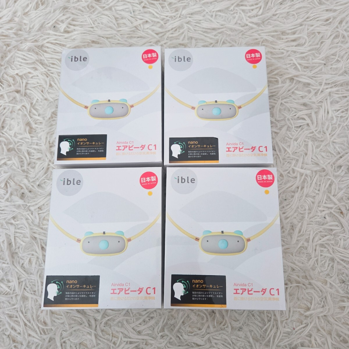 【新品未開封】ible エアビーダC1 お子様用首に掛ける空気清浄 4個 セット 新品】ible エアビーダ c1 お子様用 首にかける空気清浄機 4個