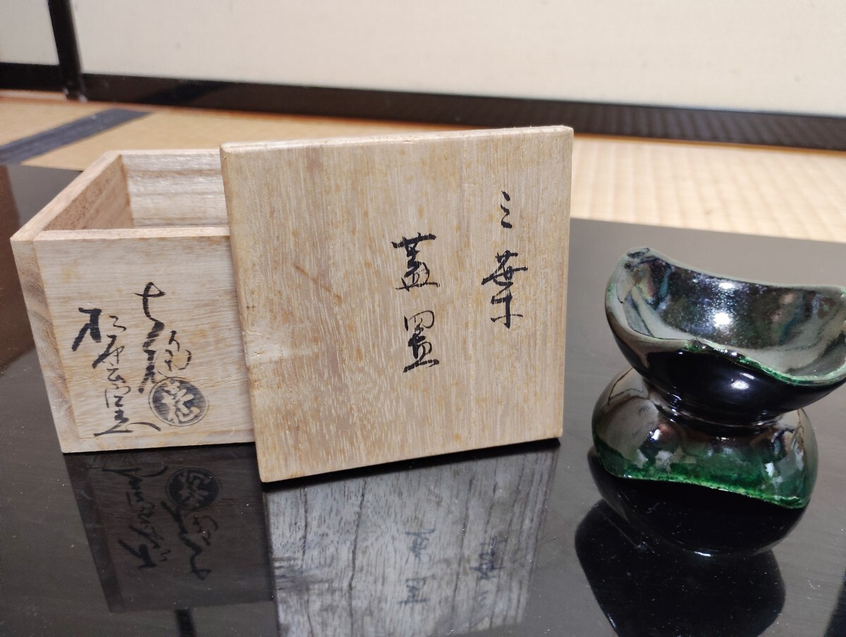 2025年最新】Yahoo!オークション -松雲窯(工芸品)の中古品・新品 2025年最新】Yahoo!オークション -松雲窯(工芸品)の中古品・新品