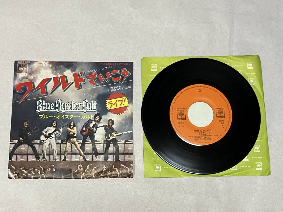 Yahoo!オークション -「ブルーオイスターカルト レコード」の