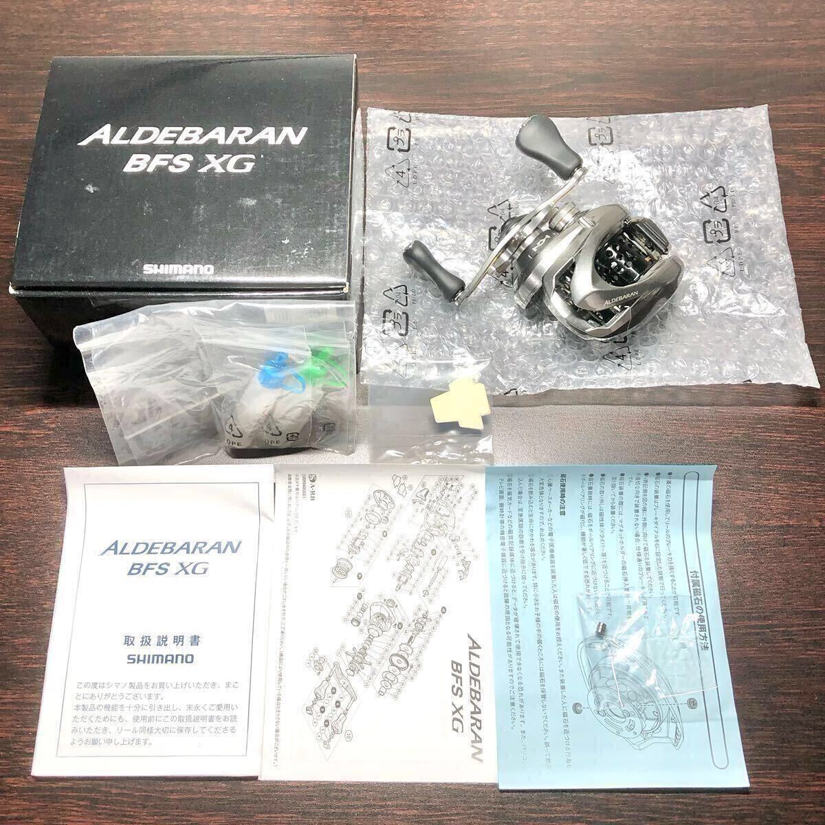 2025年最新】Yahoo!オークション -16アルデバランbfsの中古品