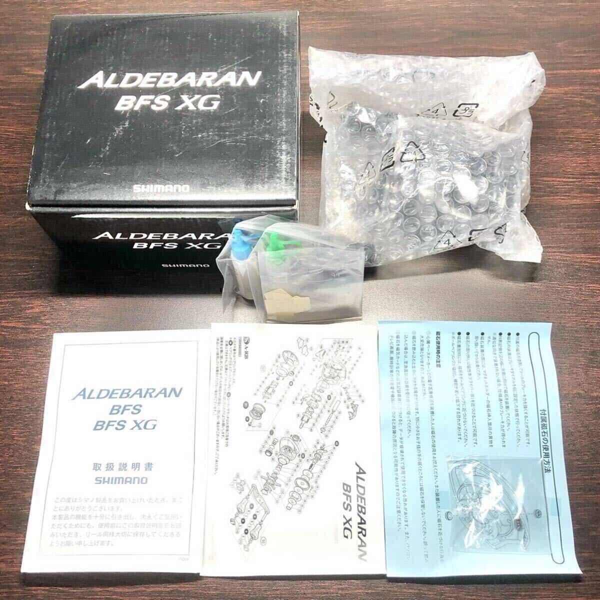 2025年最新】Yahoo!オークション -16アルデバランbfsの中古品 2025年最新】Yahoo!オークション -16アルデバランbfsの中古品