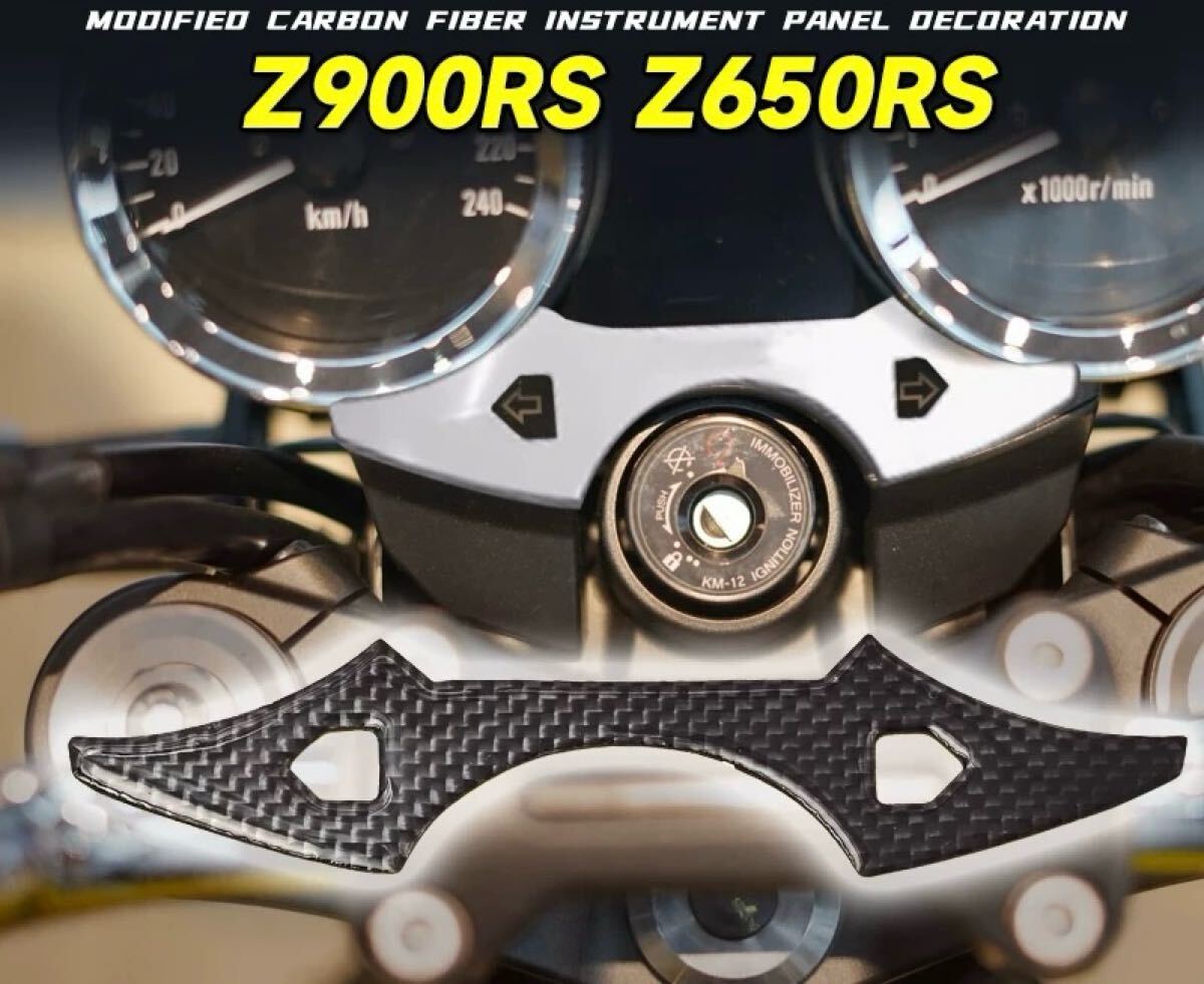 Yahoo!オークション -「z900rsメーターカバー」の落札相場・落札価格 Yahoo!オークション -「z900rsメーターカバー」の落札相場・落札価格