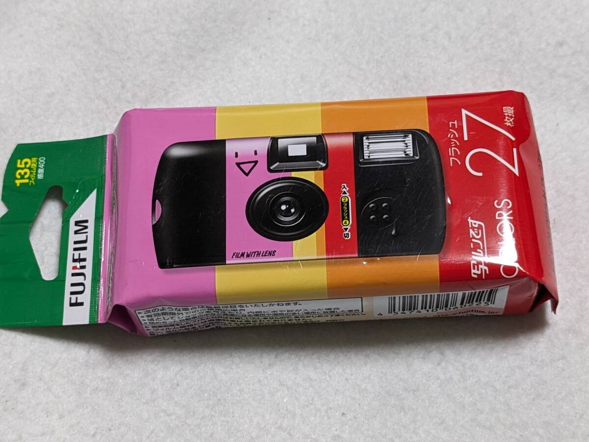 2025年最新】Yahoo!オークション -写ルンですの中古品・新品・未 2025年最新】Yahoo!オークション -写ルンですの中古品・新品・未