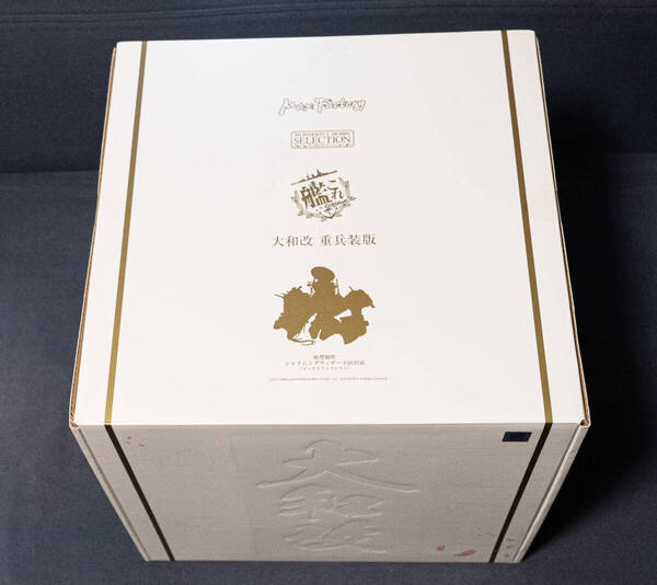 【未開封品】艦隊これくしょん -艦これ- 大和改 重兵装Ver. 1/8スケール ABS&ATBC-PVC製 塗装済み完成品フィギュア
