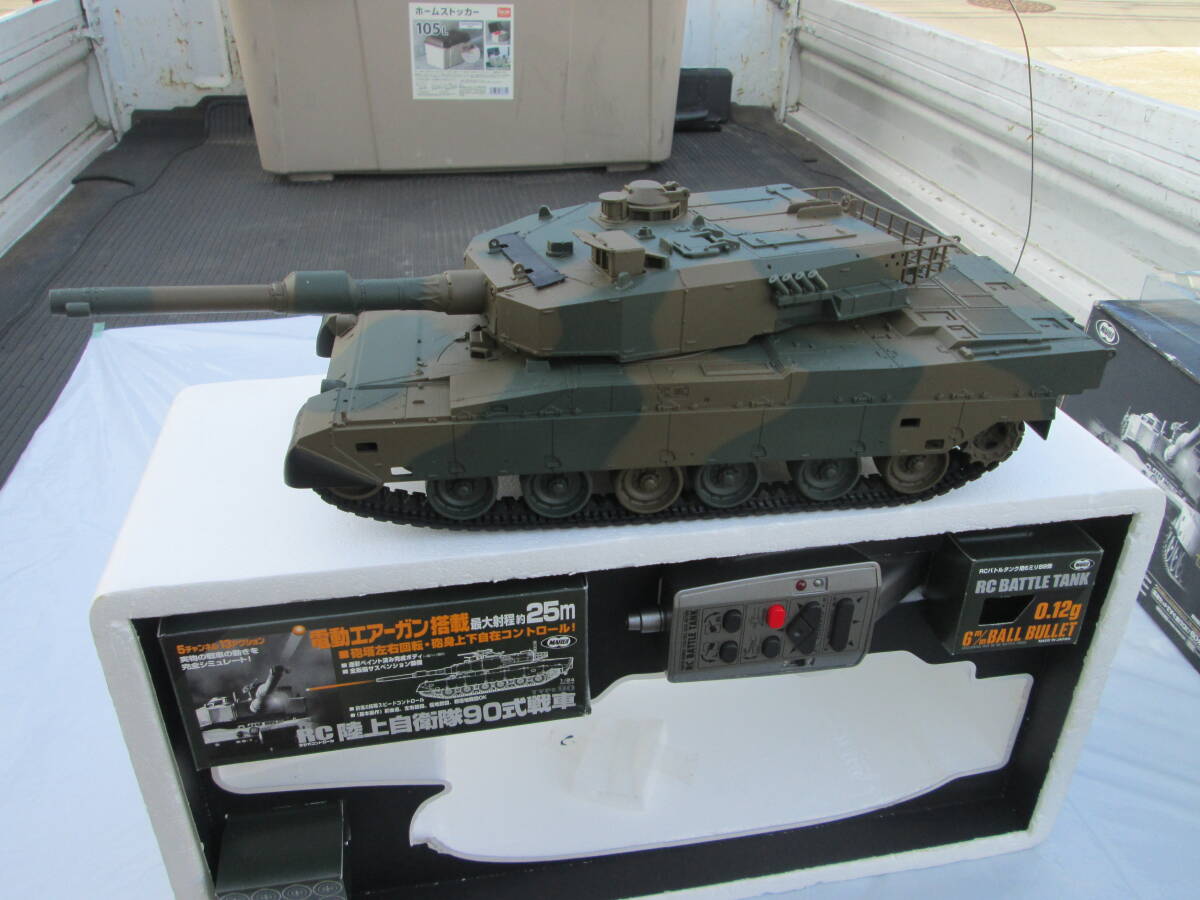 Yahoo!オークション -「r-c」(戦車、軍用車両) (トイラジコン)の Yahoo!オークション -「r-c」(戦車、軍用車両) (トイラジコン)の