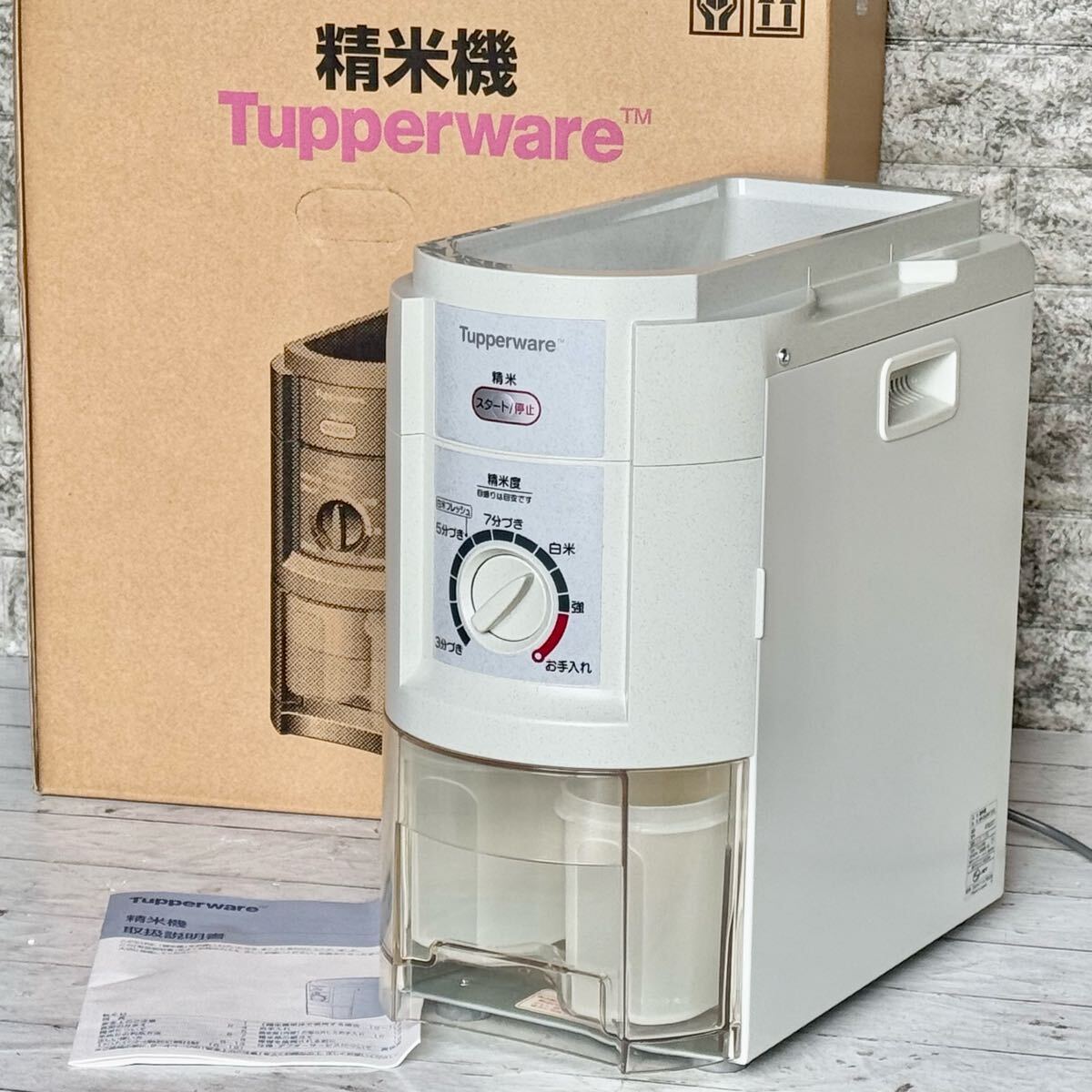 タッパーウエア タッパーウエアーの新品・未使用品・中古品(8