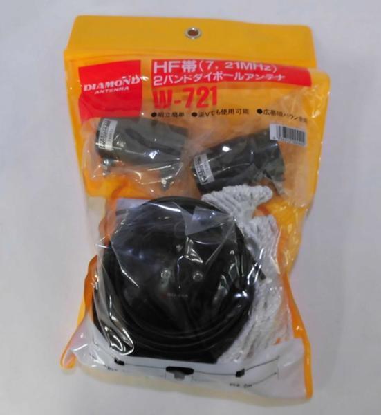 2025年最新】Yahoo!オークション -hfダイポールアンテナの中古品