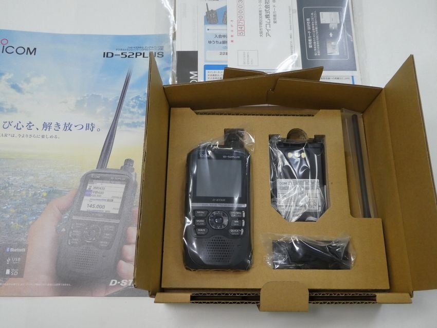 2025年最新】Yahoo!オークション -アイコム ID-52の中古品・新品 2025年最新】Yahoo!オークション -アイコム ID-52の中古品・新品