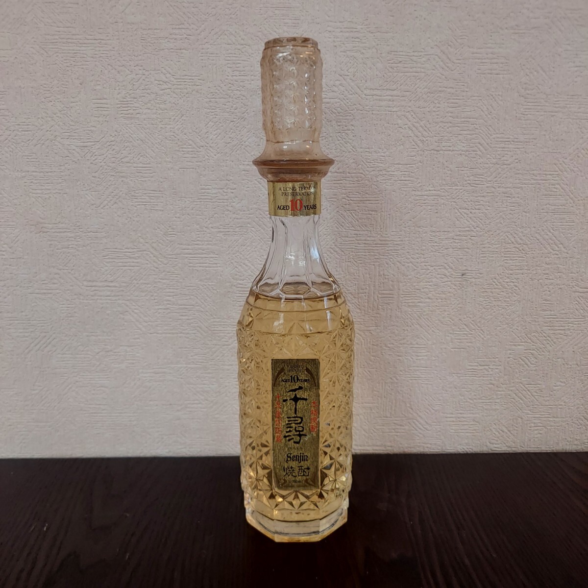 2025年最新】Yahoo!オークション -古酒 芋焼酎(その他)の中古品 2025年最新】Yahoo!オークション -古酒 芋焼酎(その他)の中古品