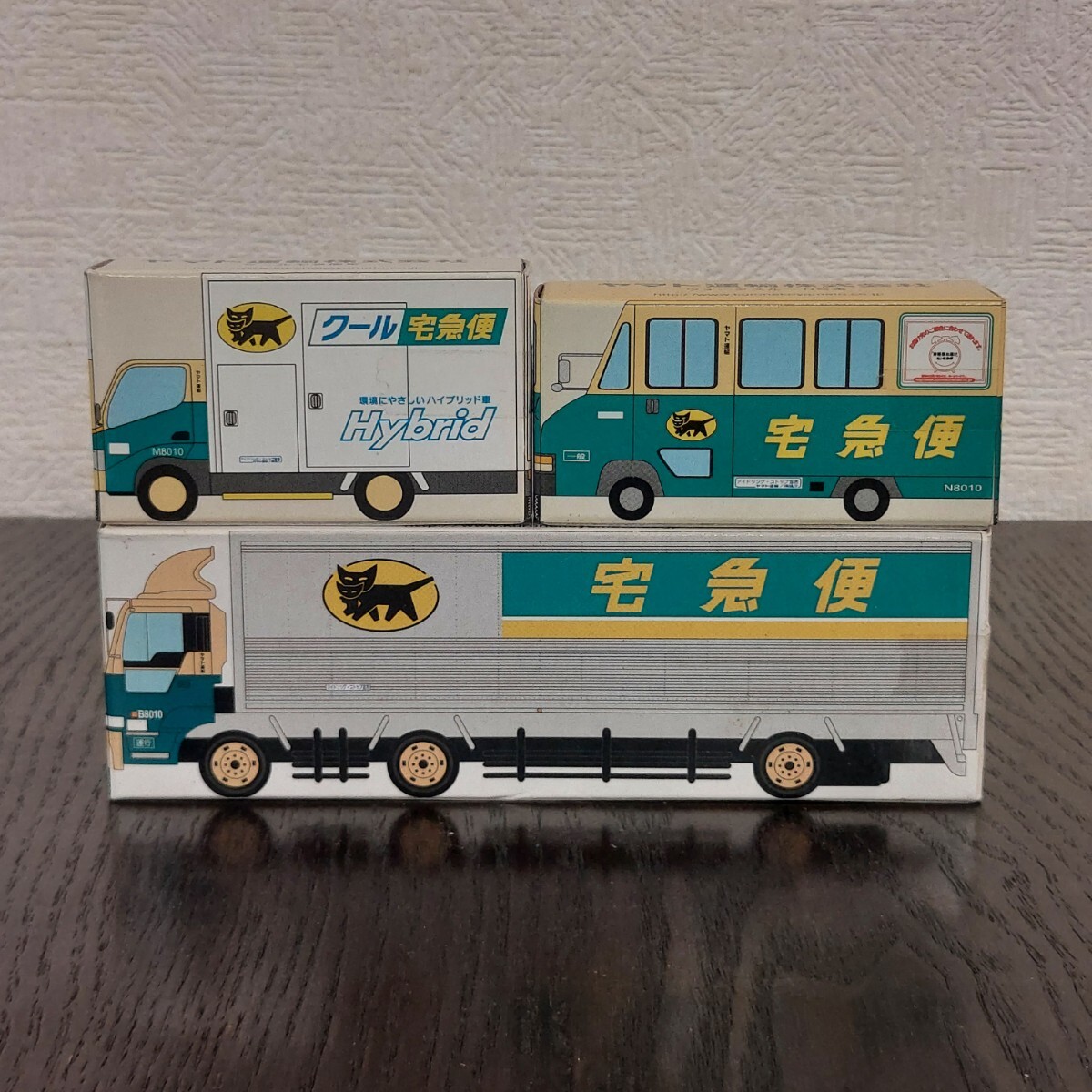 Yahoo!オークション -「クロネコヤマトミニカー10tトラック」の Yahoo!オークション -「クロネコヤマトミニカー10tトラック」の