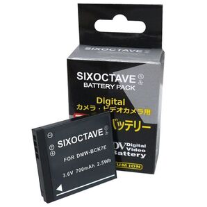 ● DMW-BCK7 Panasonic 互換バッテリー 1個 ルミックス DMC-FX90 DMC-FX80 DMC-FX77 DMC-FT25 DMC-FT20 DMC-FP7
