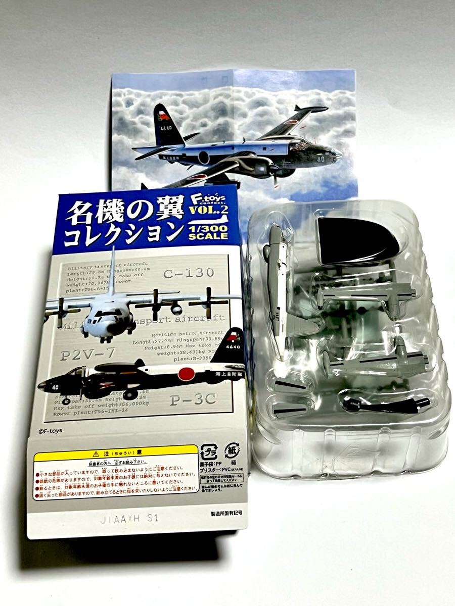 2025年最新】Yahoo!オークション -名機の翼コレクションの中古品