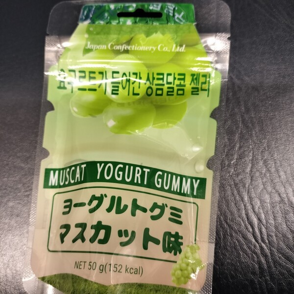 8個 ヨーグルトグミ マスカット味 激レア 韓国 JCC