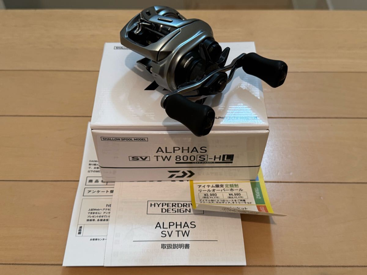 2025年最新】Yahoo!オークション -アルファスsv twの中古品 2025年最新】Yahoo!オークション -アルファスsv twの中古品