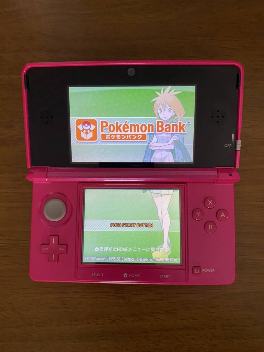 Yahoo!オークション -「ニンテンドー3ds グロスピンク」の落札