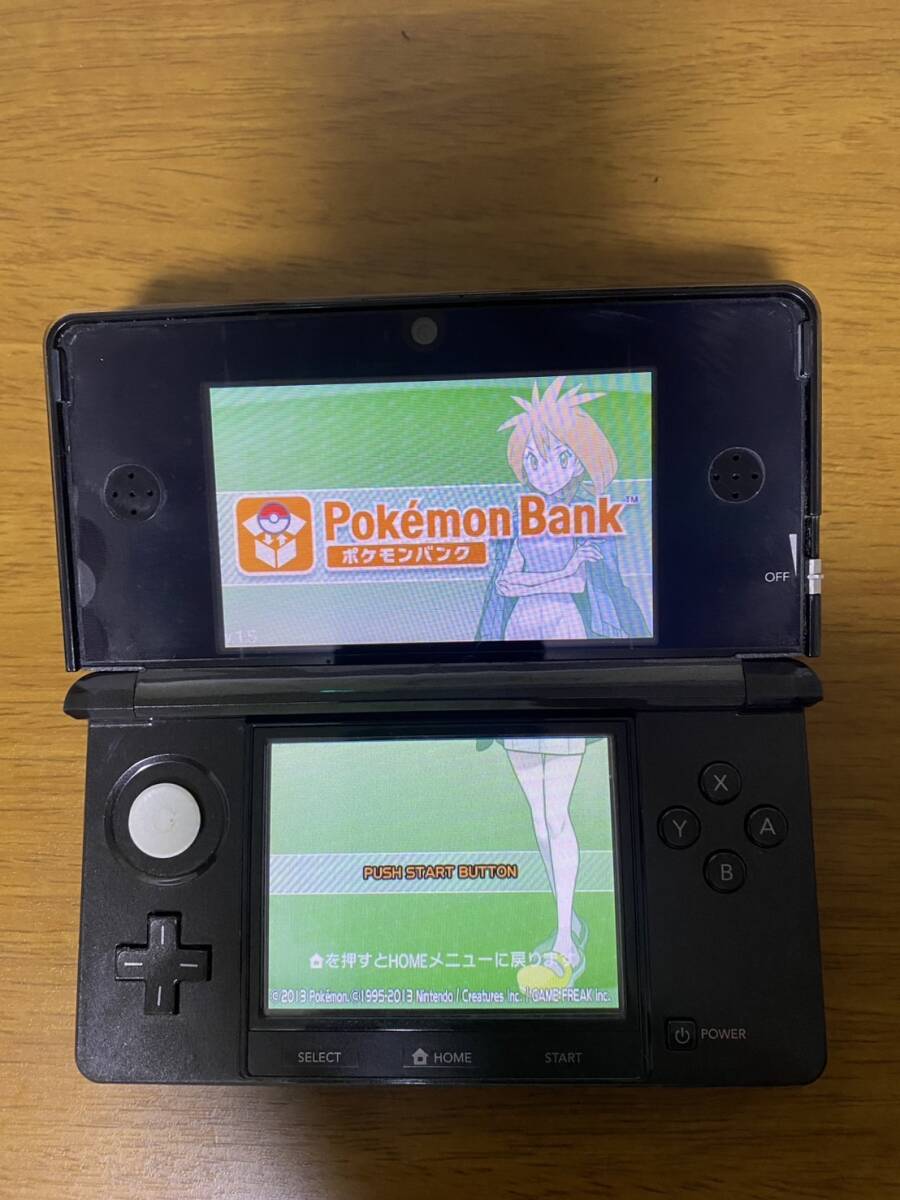 Yahoo!オークション -「3ds ポケモンバンク」の落札相場・落札価格 Yahoo!オークション -「3ds ポケモンバンク」の落札相場・落札価格