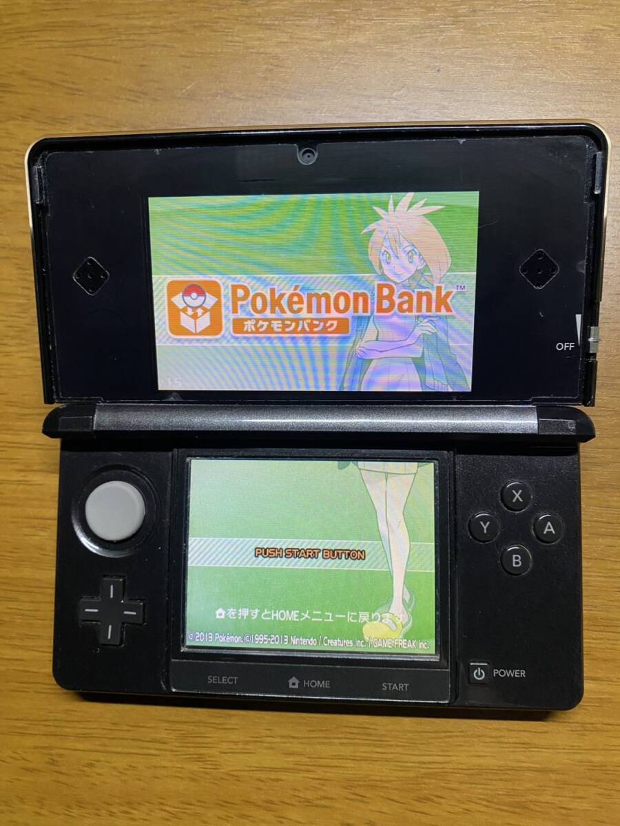 Yahoo!オークション -「3ds ポケモンバンク」の落札相場・落札価格 Yahoo!オークション -「3ds ポケモンバンク」の落札相場・落札価格