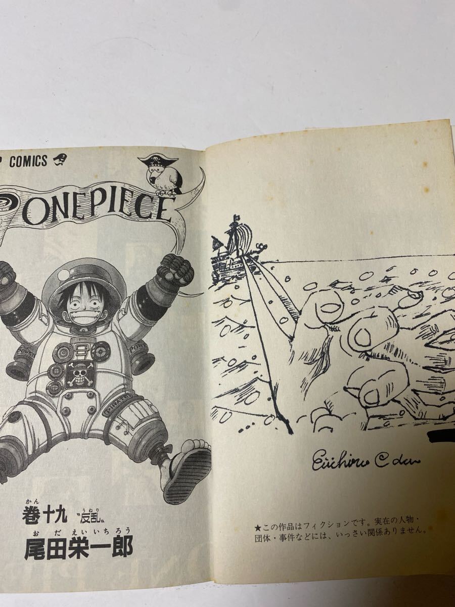 2025年最新】Yahoo!オークション -尾田栄一郎 サインの中古品 2025年最新】Yahoo!オークション -尾田栄一郎 サインの中古品