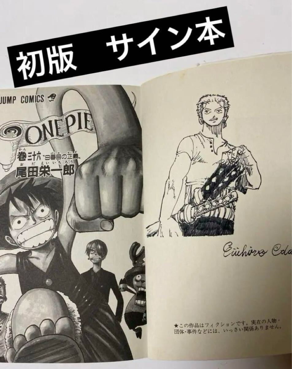 Yahoo!オークション -「尾田栄一郎 サイン」の落札相場・落札価格 Yahoo!オークション -「尾田栄一郎 サイン」の落札相場・落札価格