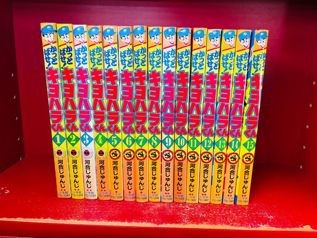 Yahoo!オークション -「かっとばせキヨハラくん」(漫画 Yahoo!オークション -「かっとばせキヨハラくん」(漫画