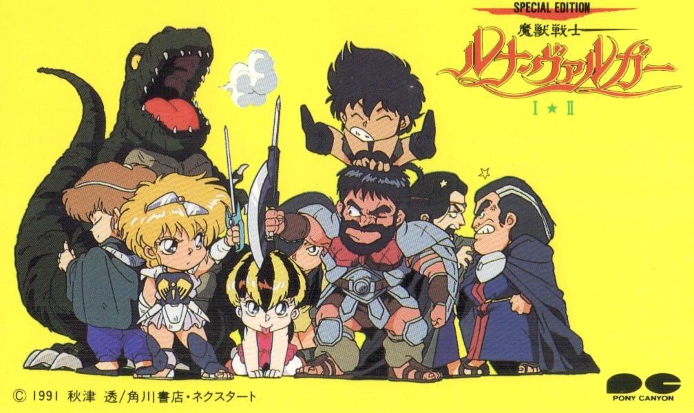 Yahoo!オークション -「魔獣戦士ルナヴァルガー」の落札相場 Yahoo!オークション -「魔獣戦士ルナヴァルガー」の落札相場