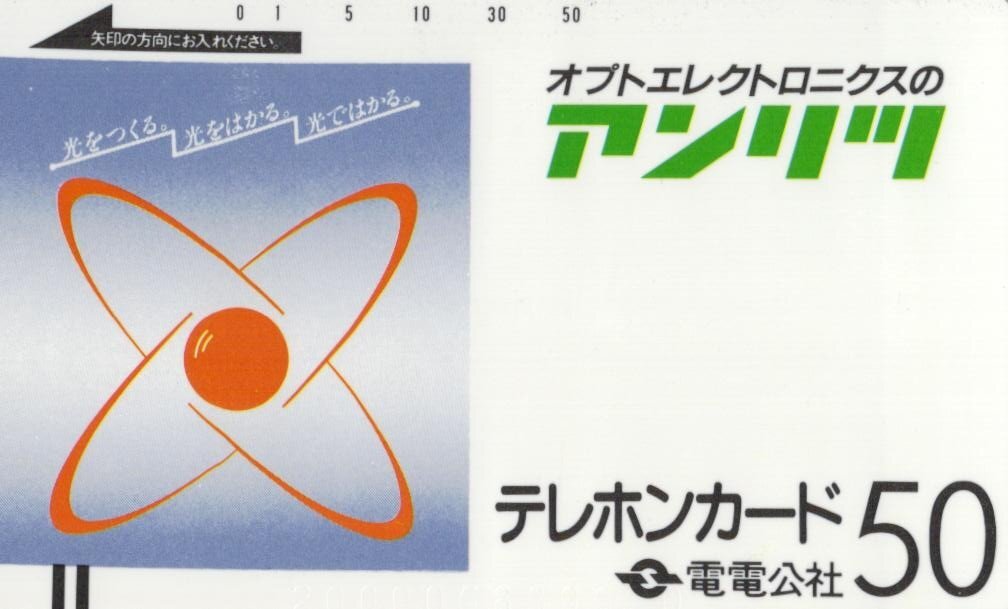 Yahoo!オークション -「アンリツ (アンリツ anritsu)」の落札 Yahoo!オークション -「アンリツ (アンリツ anritsu)」の落札