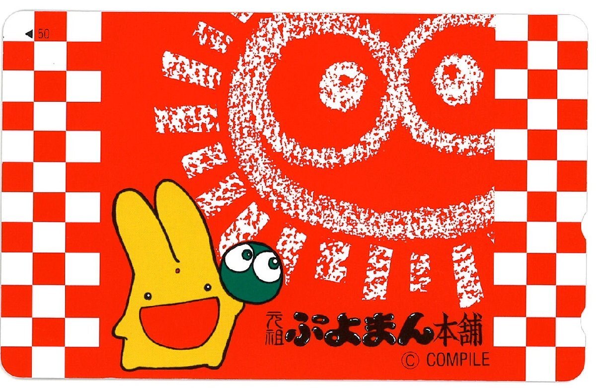 Yahoo!オークション -「元祖ぷよまん本舗」の落札相場・落札価格 Yahoo!オークション -「元祖ぷよまん本舗」の落札相場・落札価格