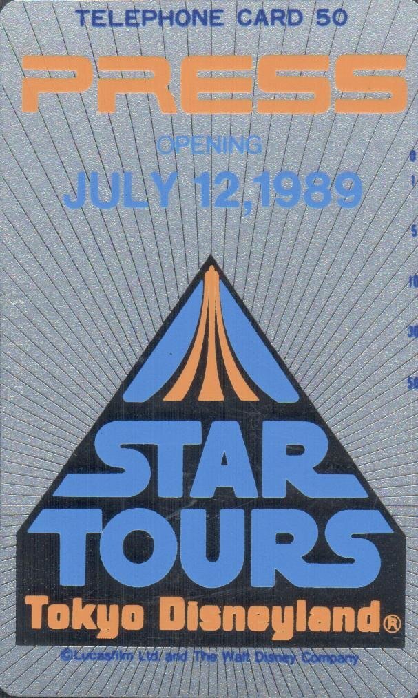 Yahoo!オークション -「tdl スターツアーズ」(キャラクター