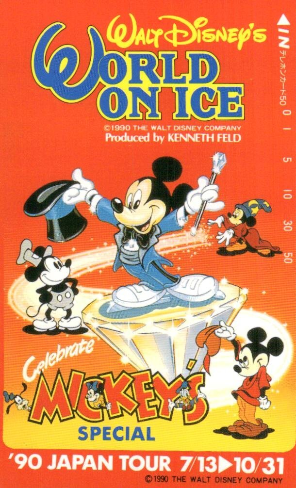 ディズニーオンアイス2024常滑7月27日18時30分開演S席4枚連番