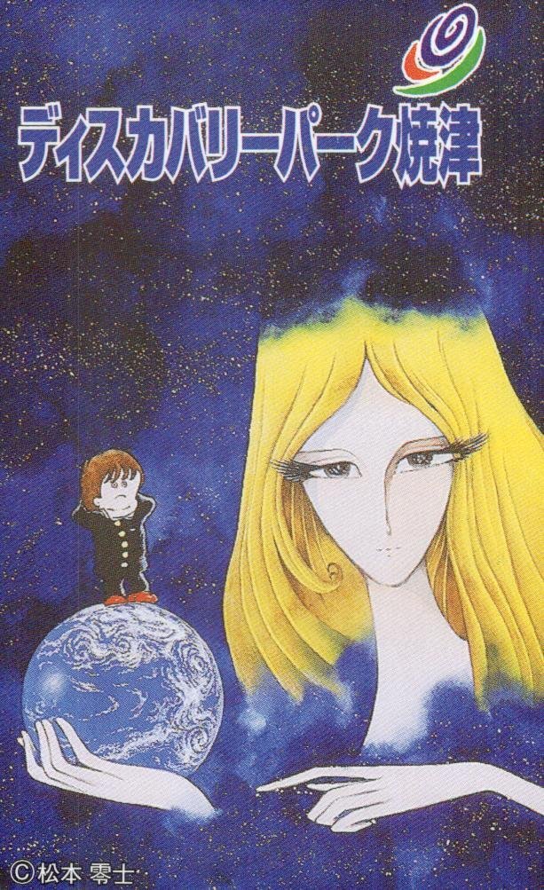 Yahoo!オークション -「新竹取物語 1000年女王」の落札相場 Yahoo!オークション -「新竹取物語 1000年女王」の落札相場