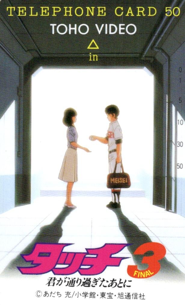 2025年最新】Yahoo!オークション -アニメ タッチの中古品・新品 2025年最新】Yahoo!オークション -アニメ タッチの中古品・新品