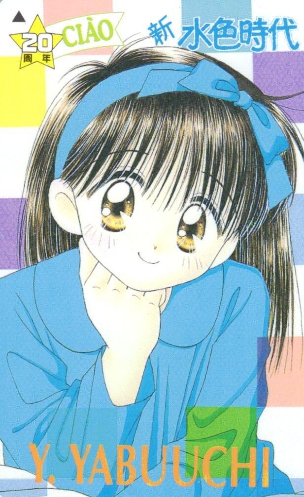 2025年最新】Yahoo!オークション -やぶうち優の中古品・新品・未