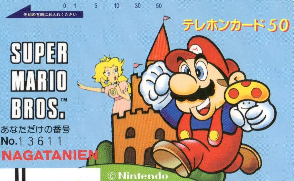 激レア！ スーパーマリオ 永谷園 懸賞 ホログラムウォッチ