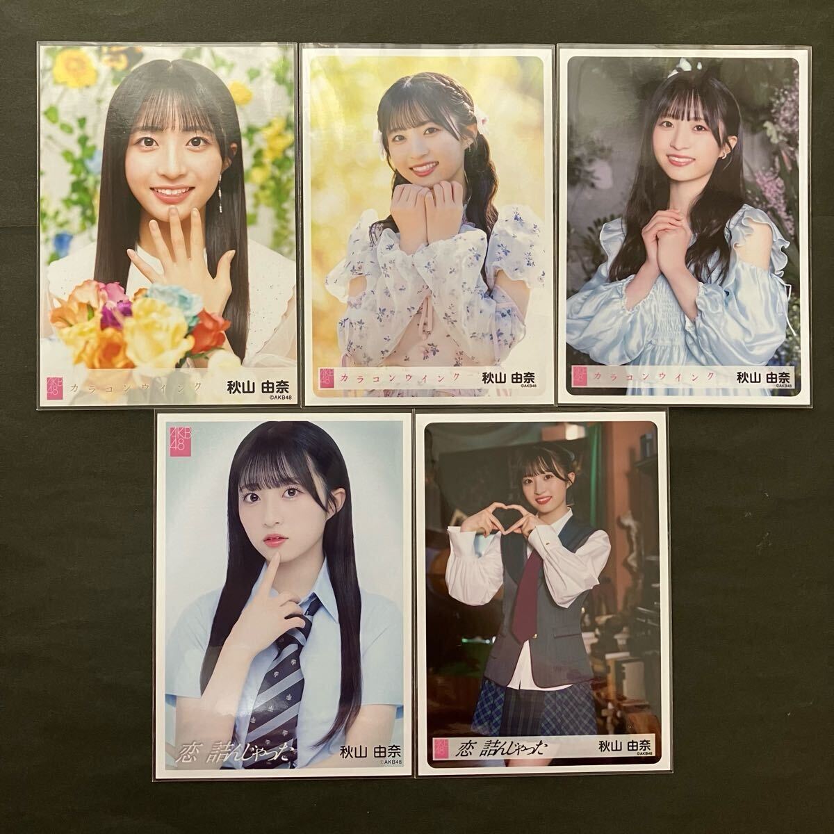 【当選品】AKB48　秋山由奈　直筆サイン入りチェキ Yahoo!オークション - AKB48 秋山由奈 チェキ風生写真 2024年8月