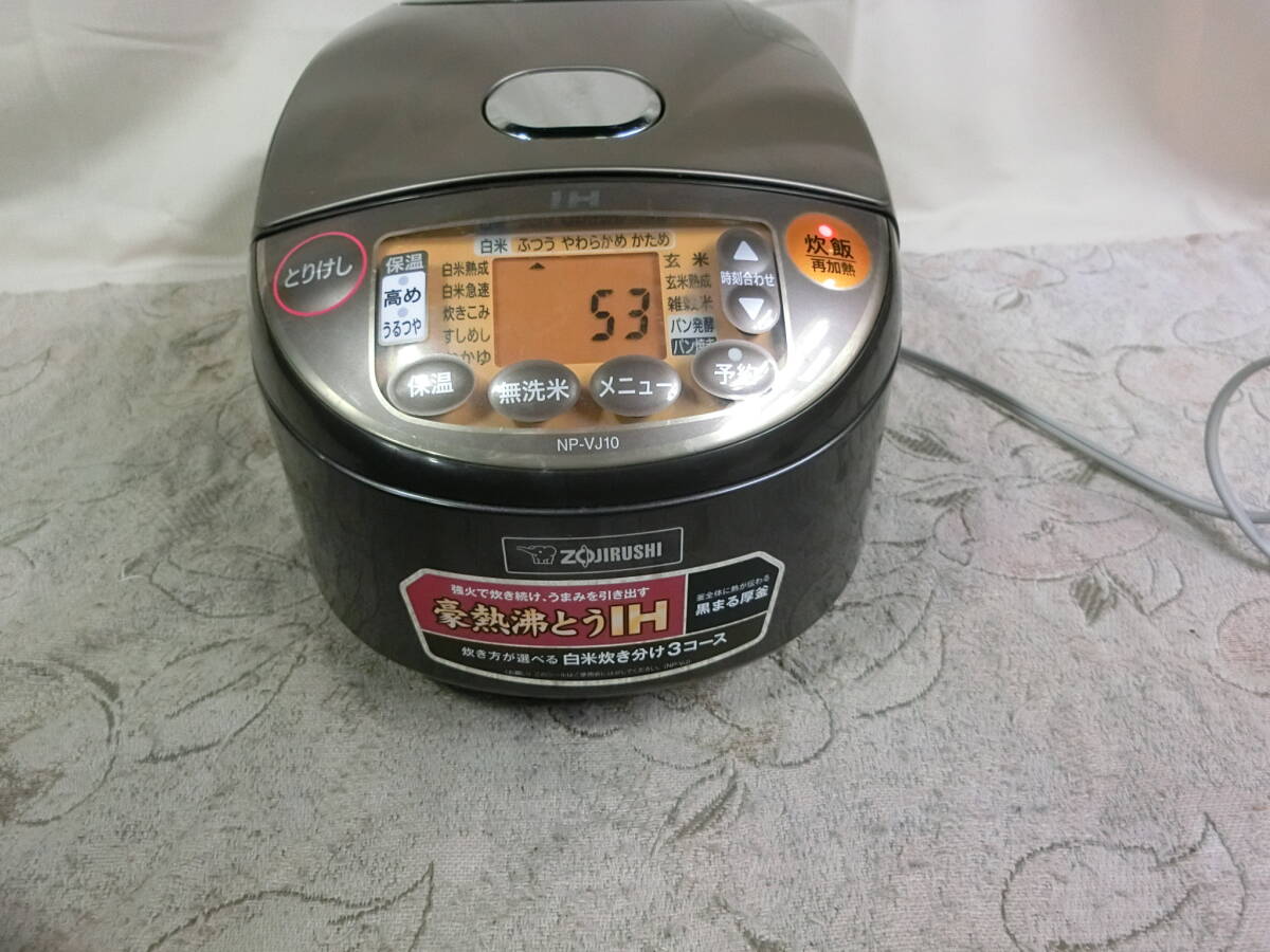 象印　炊飯器　　ヴィンテージ　箱あり　超レア　新品未使用 Amazon.co.jp : 象印マホービン 炊飯器 5.5合 ブラック NP-ZX10