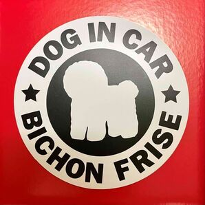 犬(ビションフリーゼ)マグネット ステッカー 防水 車用【匿名配送】