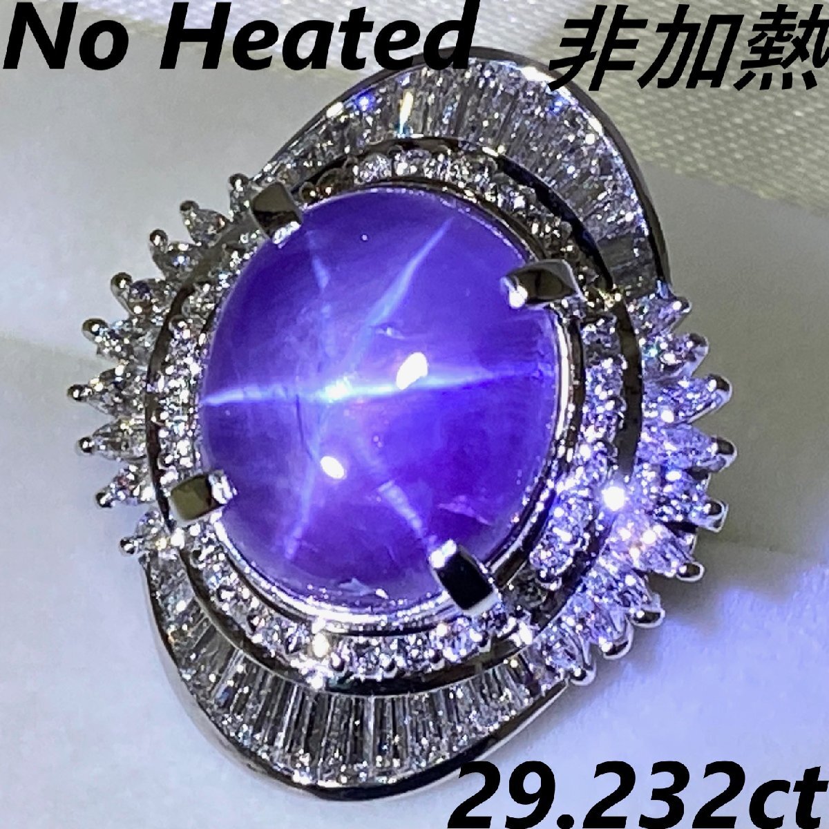 2025年最新】Yahoo!オークション -スターサファイアの中古品 2025年最新】Yahoo!オークション -スターサファイアの中古品