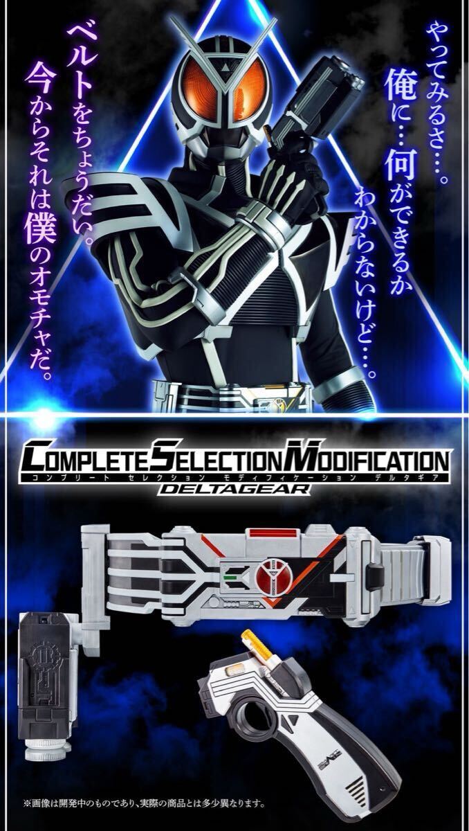 2025年最新】CSM ファイズギアの商品一覧 - Yahoo!オークション 2025年最新】CSM ファイズギアの商品一覧 - Yahoo!オークション
