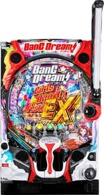 2025年最新】Yahoo!オークション -バンドリ 実機の中古品・新品 2025年最新】Yahoo!オークション -バンドリ 実機の中古品・新品