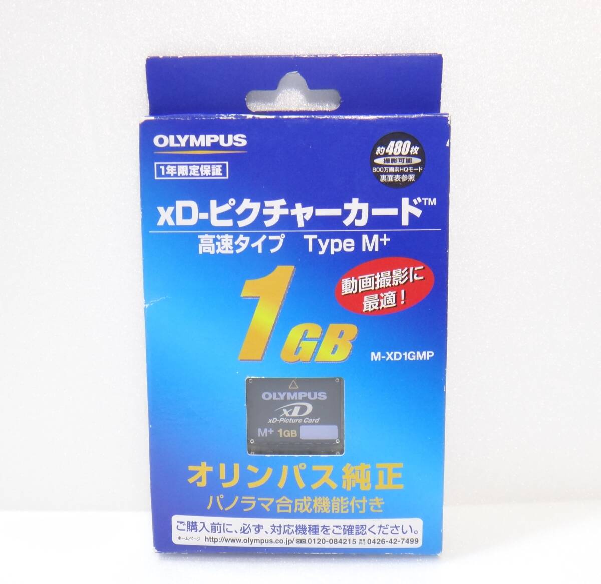 2025年最新】Yahoo!オークション -xdピクチャーカードの中古品 2025年最新】Yahoo!オークション -xdピクチャーカードの中古品