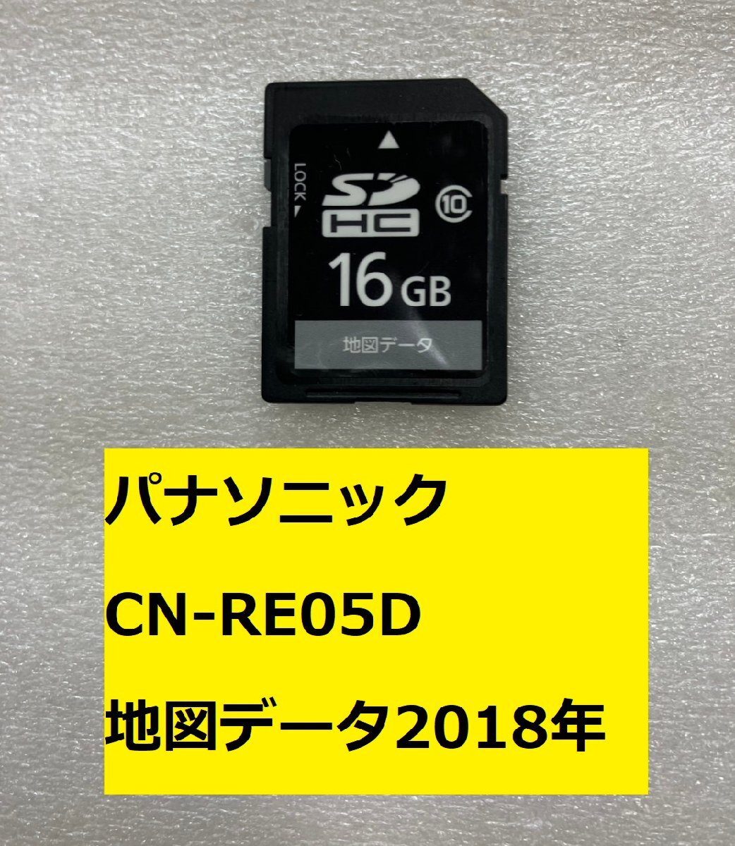 Yahoo!オークション -「ストラーダ 地図 sd」(カーナビ用SD Yahoo!オークション -「ストラーダ 地図 sd」(カーナビ用SD