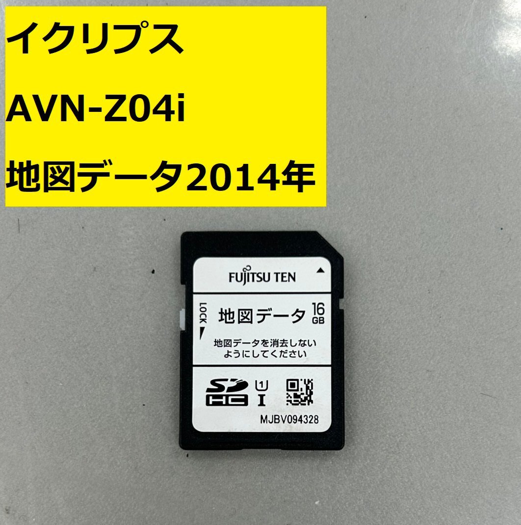 2025年最新】Yahoo!オークション -avn z04(カーナビ)の中古品 2025年最新】Yahoo!オークション -avn z04(カーナビ)の中古品