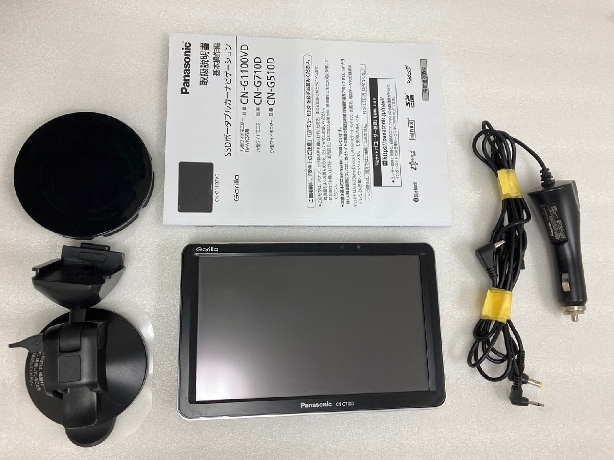 2025年最新】Yahoo!オークション -カーナビ ゴリラ 710の中古品 2025年最新】Yahoo!オークション -カーナビ ゴリラ 710の中古品