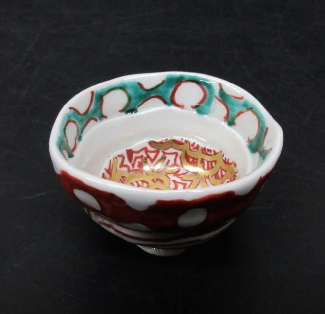 作家物 松田百合子 盃 酒盃 ぐい呑 酒器 猪口