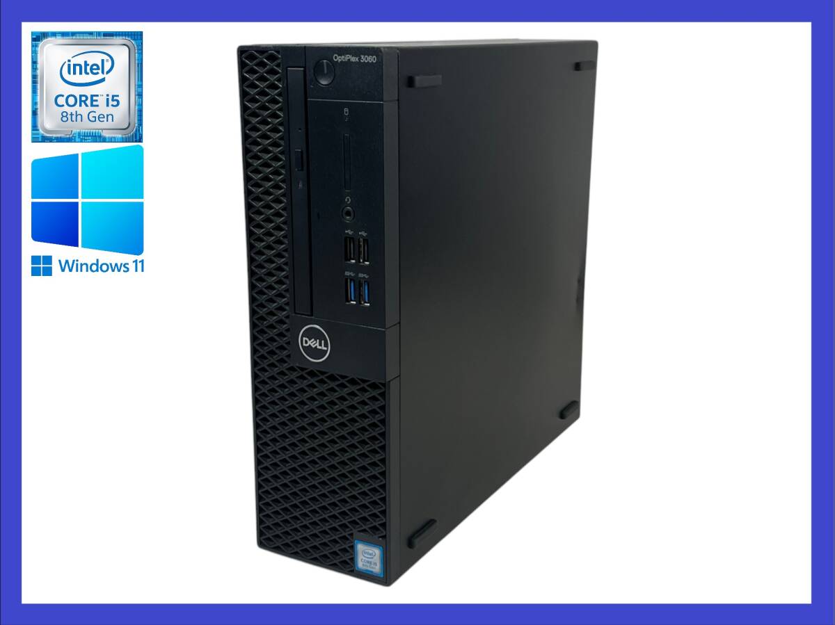 2025年最新】Core i5-8500搭載デスクトップパソコン多数 - Yahoo 2025年最新】Core i5-8500搭載デスクトップパソコン多数 - Yahoo